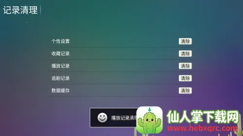 С��ѩ4k�벥��Ӱ�Ӻ���app����-С��ѩ4k׷����Ѱ�������׿����