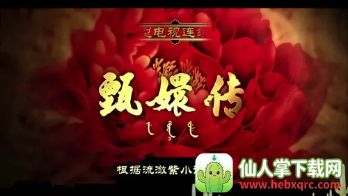 С��ѩ4k�벥��Ӱ�Ӻ���app����-С��ѩ4k׷����Ѱ�������׿����