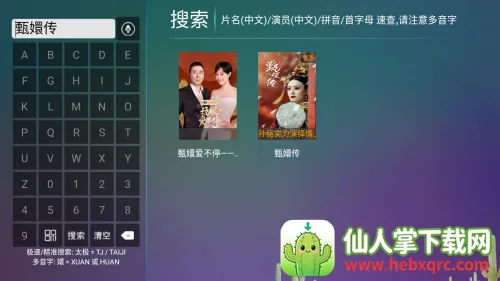С��ѩ4k�벥��Ӱ�Ӻ���app����-С��ѩ4k׷����Ѱ�������׿����