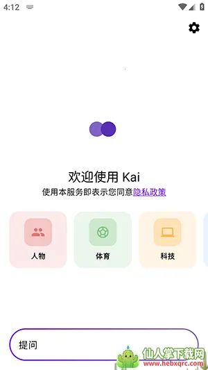 Kai ai��ģ��(��ԴAI��������)