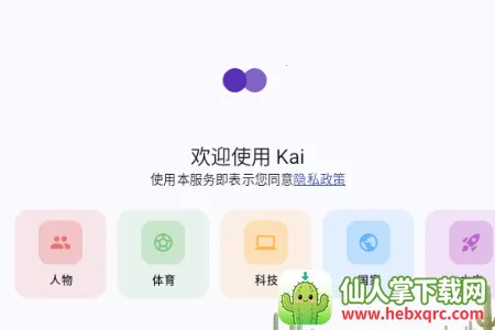 Kai ai��ģ��(��ԴAI��������)