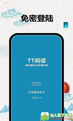 TTС˵�Ķ���2026���°汾