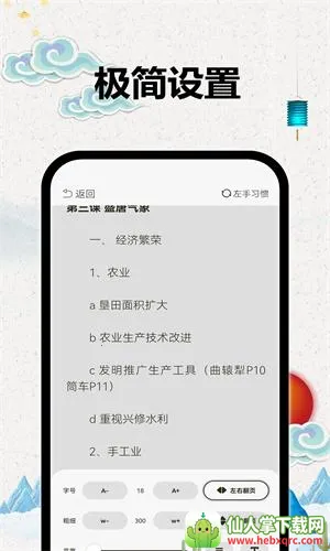 TTС˵�Ķ���2026���°汾