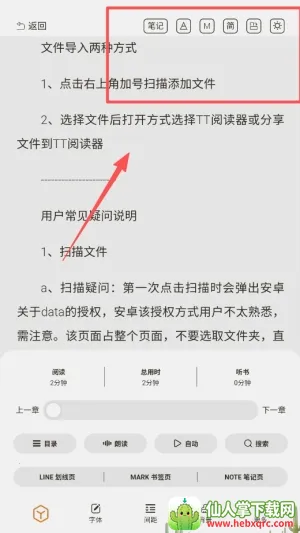 TTС˵�Ķ���2026���°汾