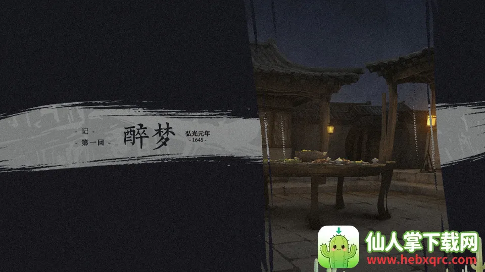 ���裺����ʮ�ռǰ�׿���ֻ���