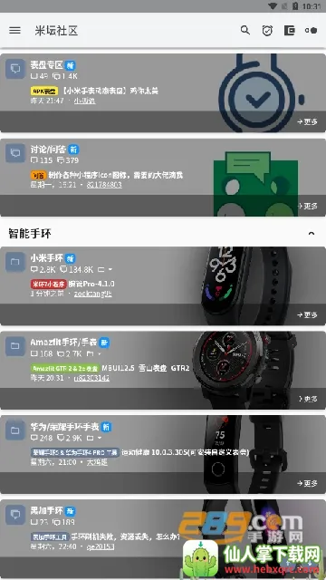 ��̳���� Beta�氲׿���ֻ���