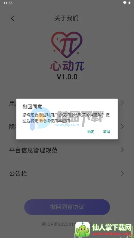�Ķ���(AI����ƽ̨)