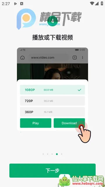 OnePlayer2026�ٷ�����