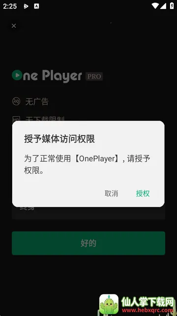 OnePlayer������