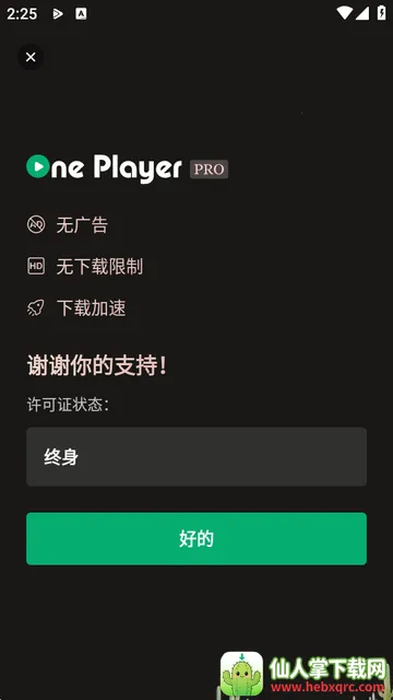 OnePlayer������