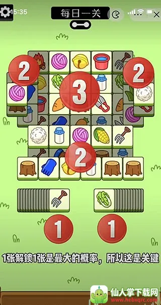 ���˸���(������Ϸ�淨)