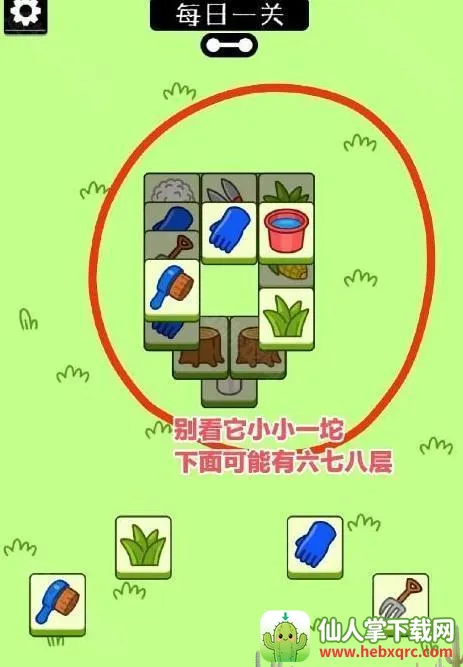 ���˸���(������Ϸ�淨)