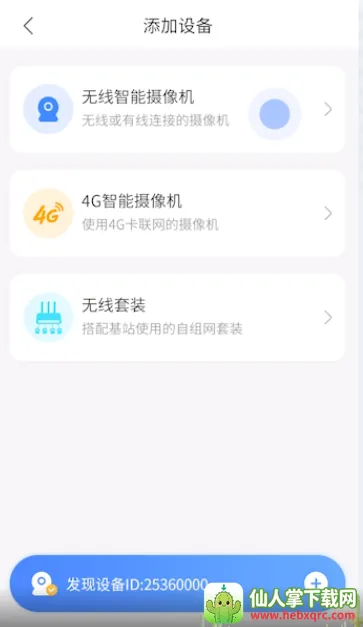 V380����ͷ2026���°汾