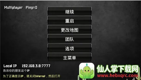 特种部队2(枪战射击游戏) 特种部队2(枪战射击游戏)