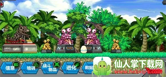 ���뱦��ѱ��ʦ2(����ץ��������Ϸ)