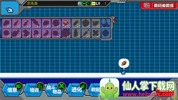 ���뱦��ѱ��ʦ2(����ץ��������Ϸ)