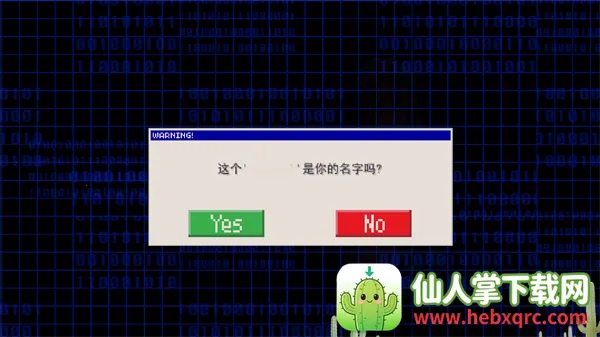 ���뱦��ѱ��ʦ2(����ץ��������Ϸ)