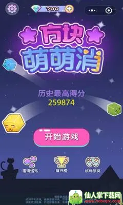 ����������(������������Ϸ)