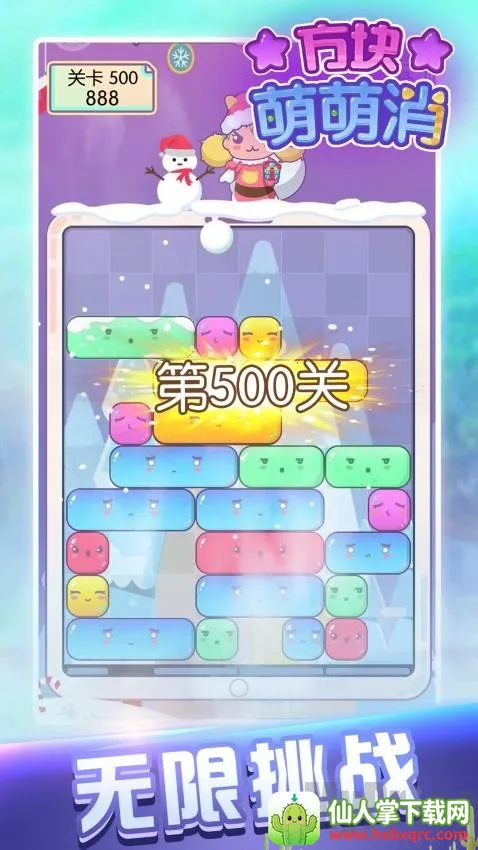 ����������(������������Ϸ)