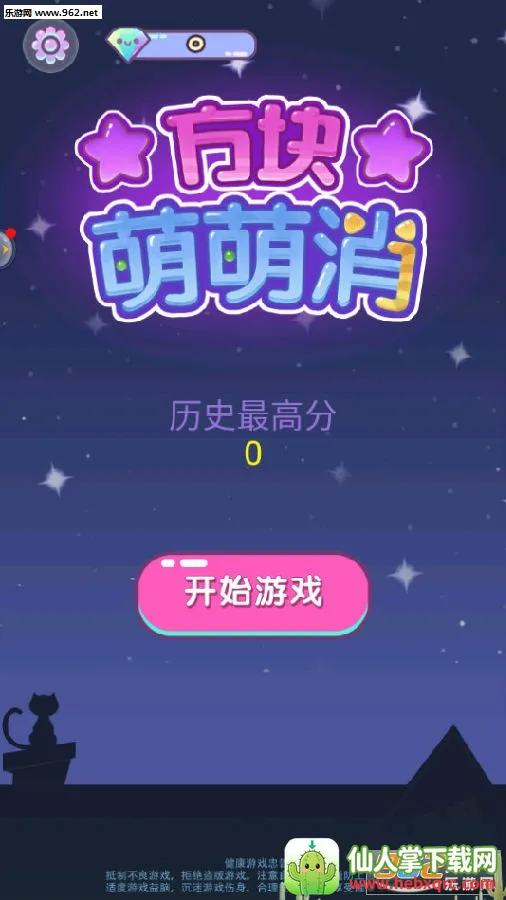 ����������(������������Ϸ)