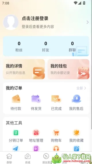 Ⱥ����2026�ٷ����°汾
