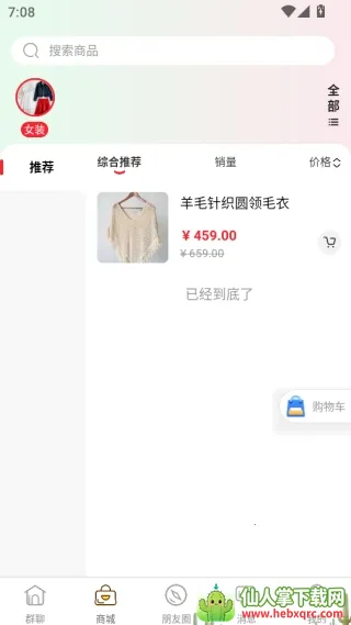 Ⱥ����2026�ٷ����°汾