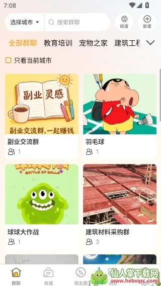 Ⱥ����2026�ٷ����°汾