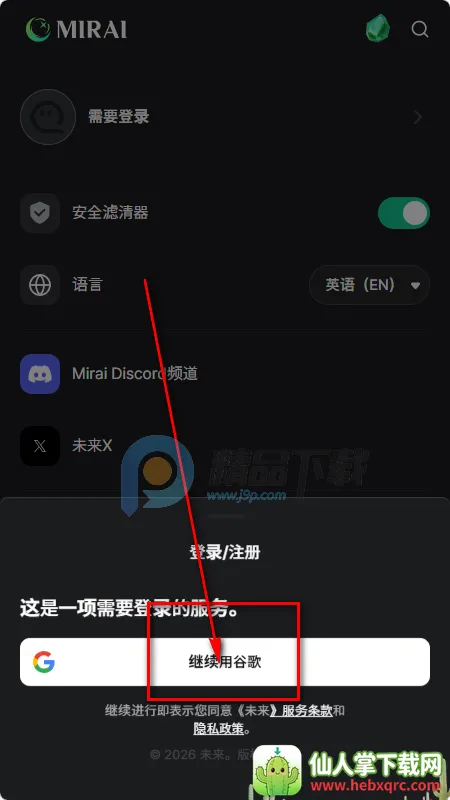 MIRAI AI����