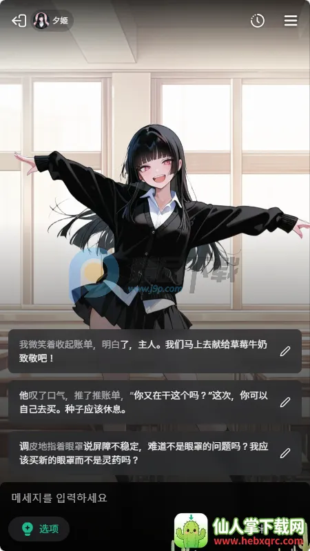 MIRAI AI����2026���ذ�װ
