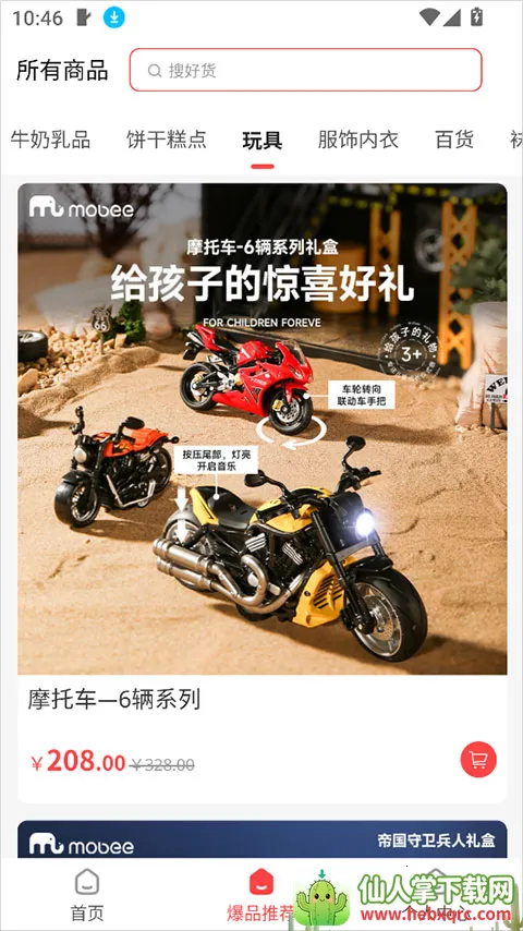 �ι���ѡ(���Լ۱ȵ���)