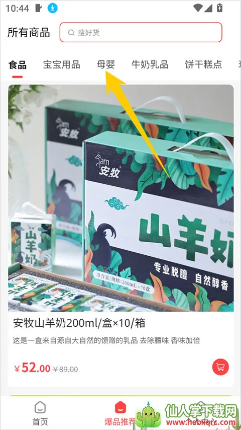 �ι���ѡ(���Լ۱ȵ���)