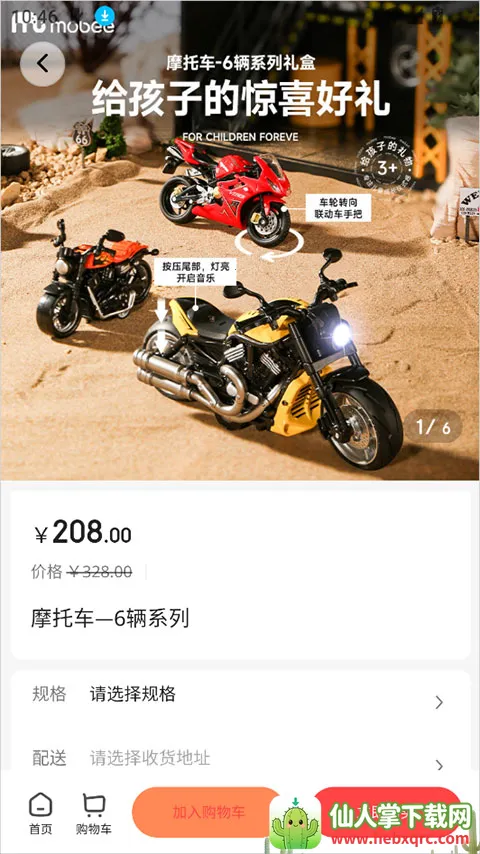 �ι���ѡ(���Լ۱ȵ���)