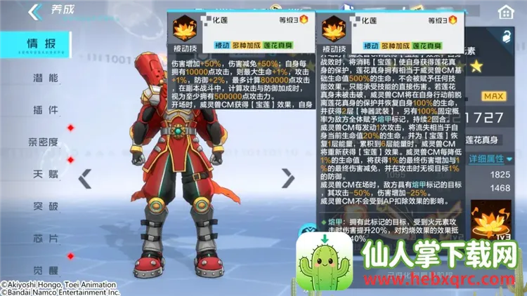 ���뱦��������(�������ɶ�ս��Ϸ)