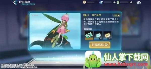 ���뱦��������(�������ɶ�ս��Ϸ)