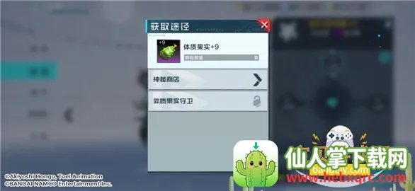 ���뱦��������(�������ɶ�ս��Ϸ)