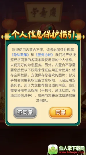 �Ŷ��ϲ�ͣ׬ȡ(�Ŷ��ϳɴ�����Ϸ)