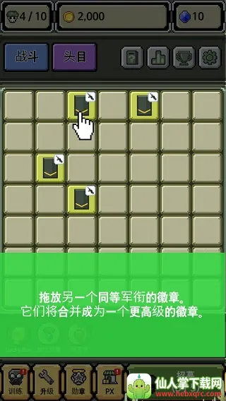 Rank Insignia Supere��׿���ֻ���