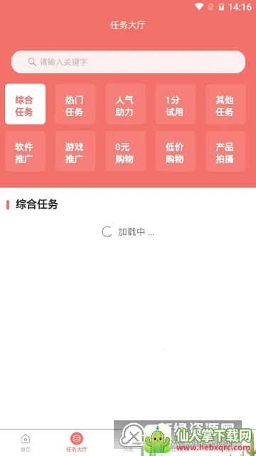 梦想网络(兼职赚钱平台) 梦想网络(兼职赚钱平台)