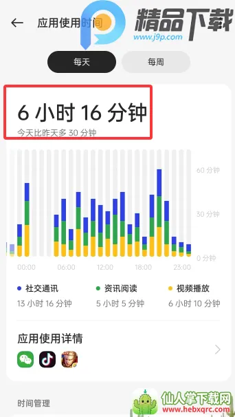 OPPO���ֽ���������ػ�(�ֻ�ʹ�ù�������)