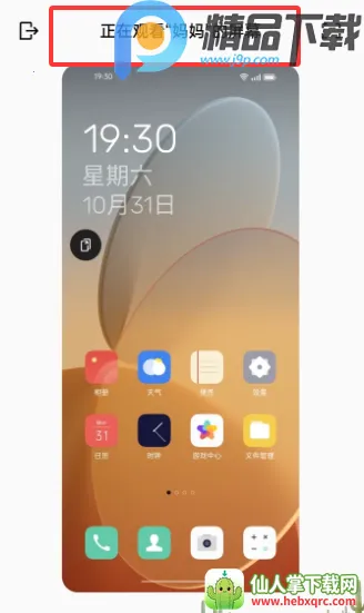 OPPO�����ػ�(��ͥ�ػ�����)