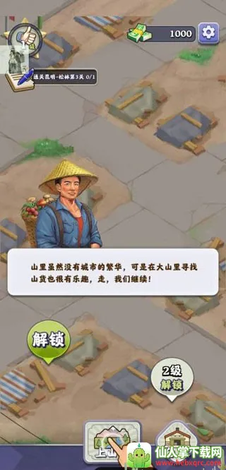 ��������ƽ��������ʯ���޽��