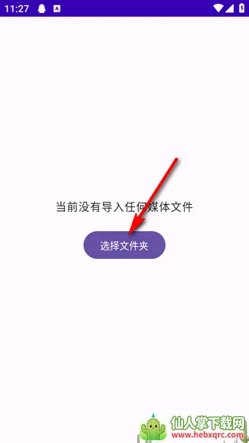 TikAlbum�ļ��в�����