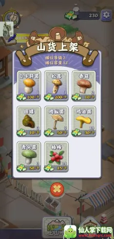 �����������˼����