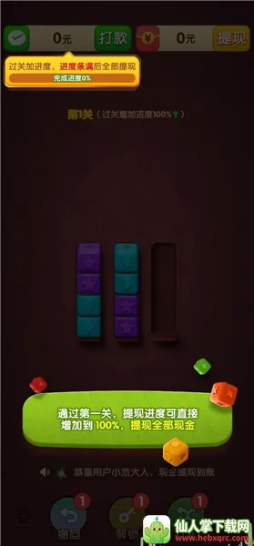 �����б�(�����������Ϸ)