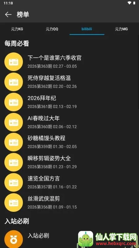 ΢������(���ֲ���ƽ̨)