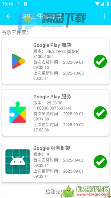 GG�����׼������