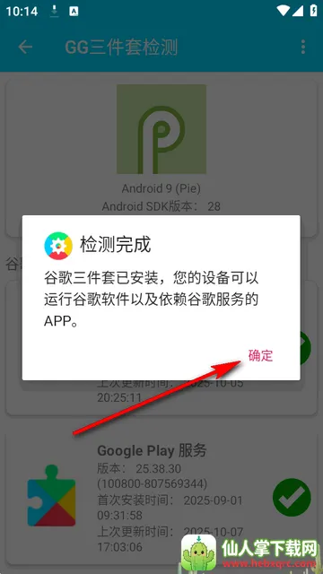 GG�����׼��2026�ٷ�����