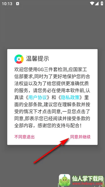 GG�����׼��2026�ٷ�����