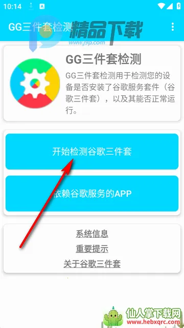 GG�����׼������