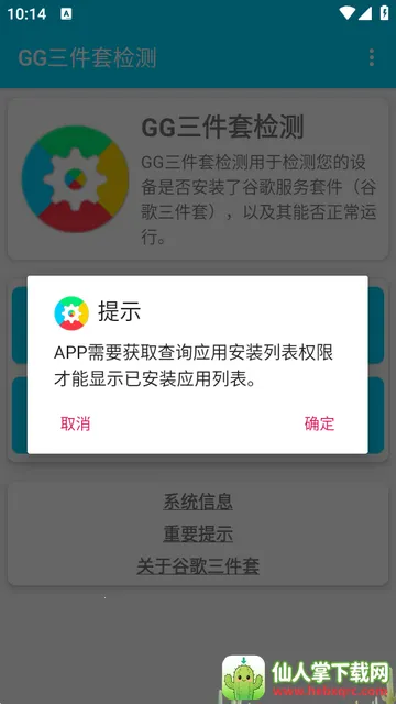 GG�����׼������